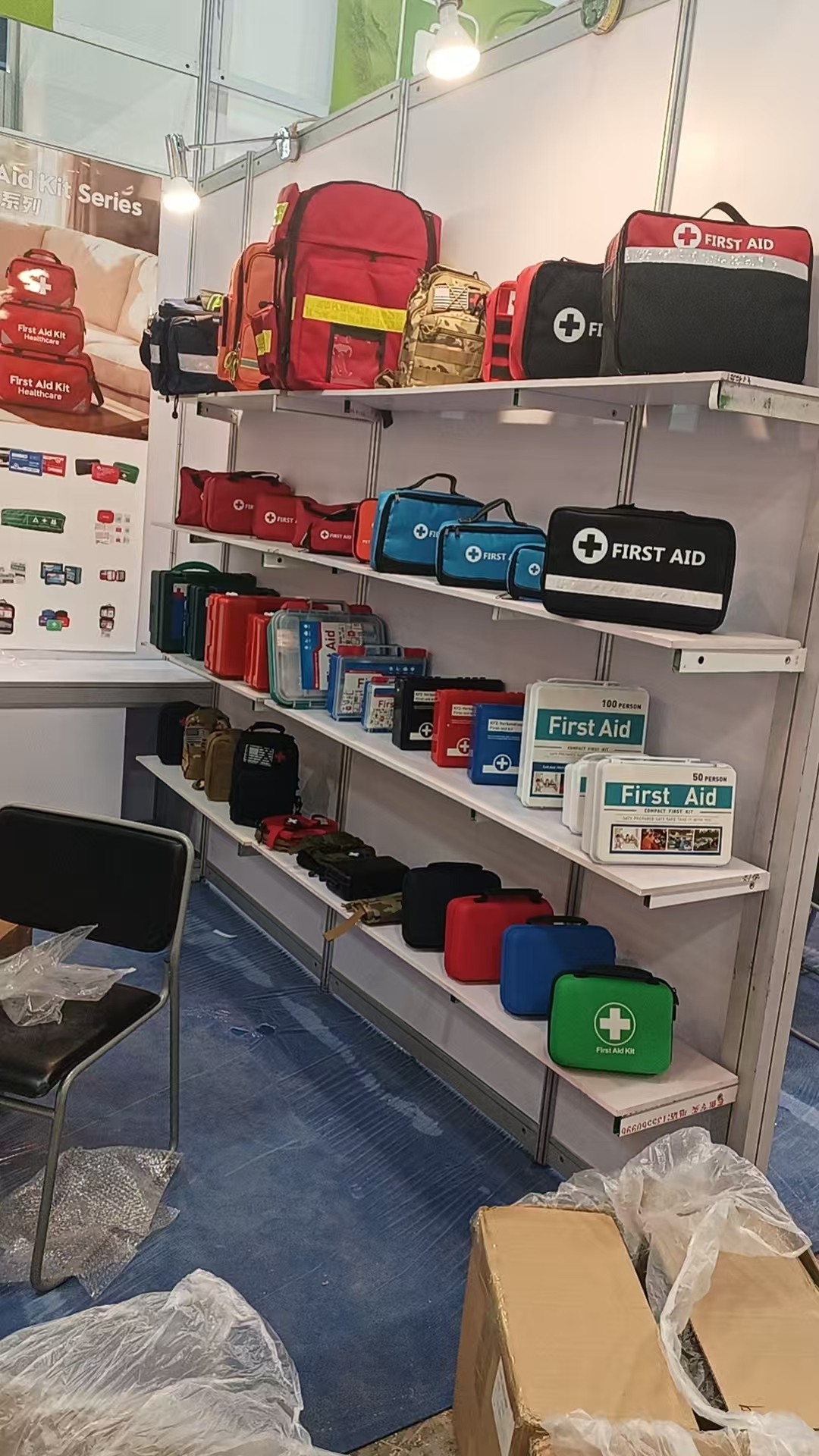 Você está convidado! Visite Kebang Medical na Canton Fair Fase III