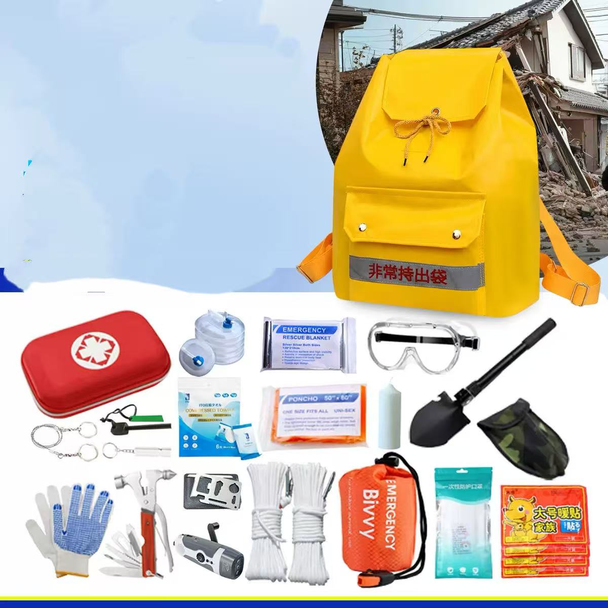 Apresentando a mochila de sobrevivência de emergência KEBON – seu melhor parceiro em preparação para desastres